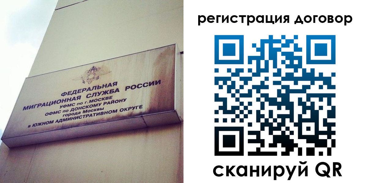 прописка для военкомата в Соль-Илецке